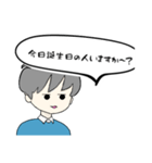 小石大太郎 の お言葉（個別スタンプ：7）