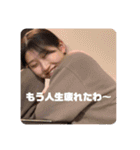 陰キャ大集合 1（個別スタンプ：8）