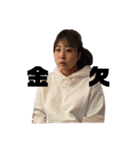 陰キャ大集合 1（個別スタンプ：9）