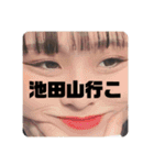 陰キャ大集合 1（個別スタンプ：22）