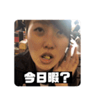 陰キャ大集合 1（個別スタンプ：27）