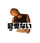 陰キャ大集合 1（個別スタンプ：29）