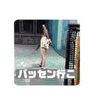 陰キャ大集合 1（個別スタンプ：31）