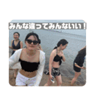 陰キャ大集合 1（個別スタンプ：38）