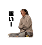 陰キャ大集合 1（個別スタンプ：39）