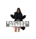 陰キャ大集合 1（個別スタンプ：40）