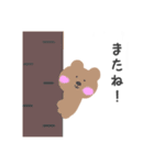 ふわふわ日常なスタンプ（個別スタンプ：4）