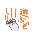 学生さん向けっぽいの（個別スタンプ：4）