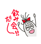 学生さん向けっぽいの（個別スタンプ：5）