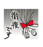 学生さん向けっぽいの（個別スタンプ：8）