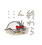 学生さん向けっぽいの（個別スタンプ：11）
