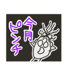 学生さん向けっぽいの（個別スタンプ：12）