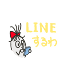 学生さん向けっぽいの（個別スタンプ：14）
