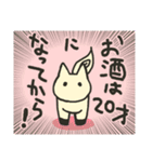学生さん向けっぽいの（個別スタンプ：16）