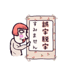 イヌといる（個別スタンプ：37）