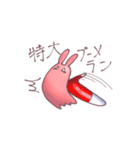 めんだこがめんめん言ってるⅡ（個別スタンプ：12）