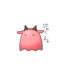 めんだこがめんめん言ってるⅡ（個別スタンプ：13）