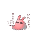 めんだこがめんめん言ってるⅡ（個別スタンプ：14）