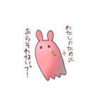めんだこがめんめん言ってるⅡ（個別スタンプ：18）