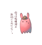 めんだこがめんめん言ってるⅡ（個別スタンプ：20）