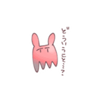 めんだこがめんめん言ってるⅡ（個別スタンプ：23）