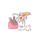 めんだこがめんめん言ってるⅡ（個別スタンプ：26）