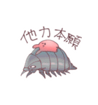 めんだこがめんめん言ってるⅡ（個別スタンプ：28）