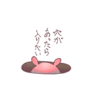 めんだこがめんめん言ってるⅡ（個別スタンプ：30）