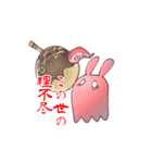 めんだこがめんめん言ってるⅡ（個別スタンプ：32）