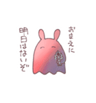 めんだこがめんめん言ってるⅡ（個別スタンプ：33）