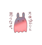 めんだこがめんめん言ってるⅡ（個別スタンプ：34）
