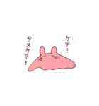 めんだこがめんめん言ってるⅡ（個別スタンプ：37）