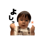 真都すたんぷpart2（個別スタンプ：19）