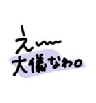 文字ですわ（個別スタンプ：3）