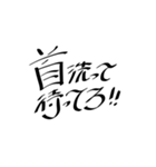 文字ですわ（個別スタンプ：18）