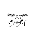 文字ですわ（個別スタンプ：23）