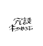 文字ですわ（個別スタンプ：37）