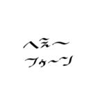 文字ですわ（個別スタンプ：38）