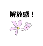 小学1年生の絵（個別スタンプ：9）