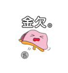 小学1年生の絵（個別スタンプ：11）