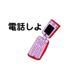 小学1年生の絵（個別スタンプ：16）