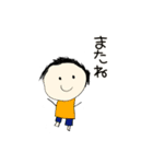 ぼくのおともだちスタンプ2（個別スタンプ：5）