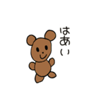 ぼくのおともだちスタンプ2（個別スタンプ：19）
