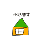 ぼくのおともだちスタンプ2（個別スタンプ：20）