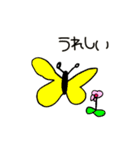ぼくのおともだちスタンプ2（個別スタンプ：22）