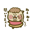 にゃんこ虎吉スタンプ パート23（個別スタンプ：14）