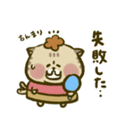 にゃんこ虎吉スタンプ パート23（個別スタンプ：22）