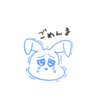 うさちゃんの供給（個別スタンプ：2）