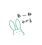 うさちゃんの供給（個別スタンプ：9）