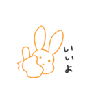 うさちゃんの供給（個別スタンプ：12）